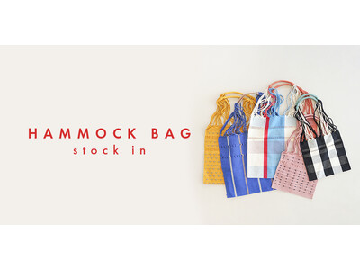 【Letra】2025SS 新作HAMMOCK BAGが5月7日に発売。クラフト感と洗練されたデザインが可愛い！