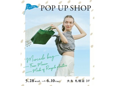 【Letra】POP UP SHOP 大丸札幌店にて本日オープン！今シーズンのメルカドバッグがいち早く並びます！