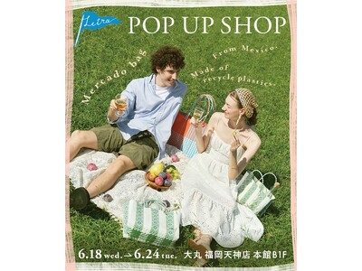 【Letra】POP UP SHOP 6月18日より大丸福岡天神店に期間限定ショップがオープン！