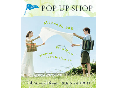 【Letra】POP UP SHOP 7月4日から横浜ジョイナスにて、株式会社ソラオブトウキョウ flo...