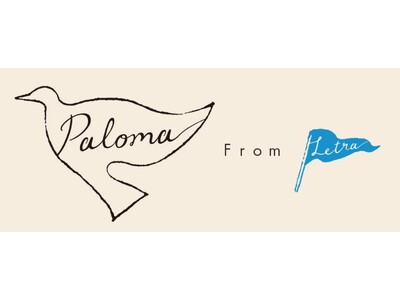 【Paloma】メキシコ手工芸品を扱うLetraより、10年の歳月を経て芸術品のようなメルカドバッグの新たなブランド「Paloma」を、7月11日にローンチ。
