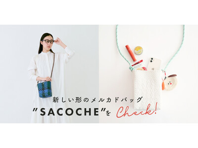 【Letra - 新登場】人気のショルダー型が登場。洗える機能性はそのままに、レザー＆パラコードの異素材ミックスで魅せる新作を発売。