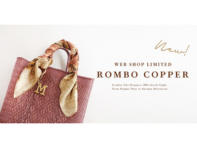 【Letra】毎日持ちたくなる、絶妙な大人ブラウン。メルカドバッグ「ROMBO COPPER（コッパー）」が公式WEB SHOP限定で新登場！