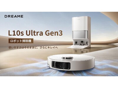 スマート家電で叶える家事時短】さらに進化した清掃性能を実現する