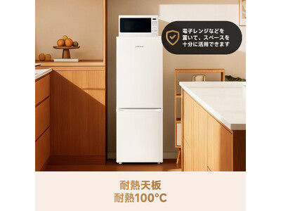 スマート家電で世界をけん引するDreame、日本市場初となる冷蔵庫「Slimate」を販売開始。ミリ単位...