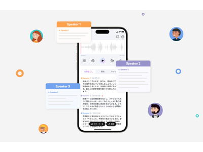 AIボイスレコーダーPLAUD NOTE(プラウドノート)に二つの新機能が追加