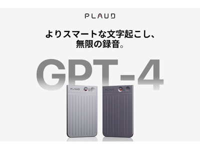 世界で15億円売上！AIボイスレコーダーPLAUD NOTE(プラウドノート)が ...