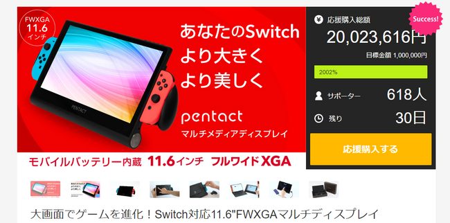 yMakuakez2000~˔jIzNintendo SwitchʂɊȒPgłuPENTACT }`fBA|[^ufBXvCPTG-01vs\̔I