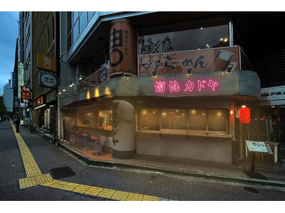 割烹着でお出迎え！？定食居酒屋「溜池カドヤ」が6月10日オープン！