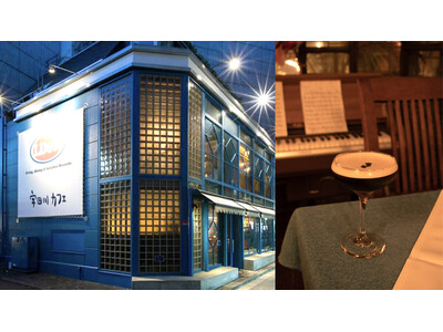 「宇田川カフェ」系列にて、自家焙煎コーヒーを使った"本気のエスプレッソマティーニ"展開スタート