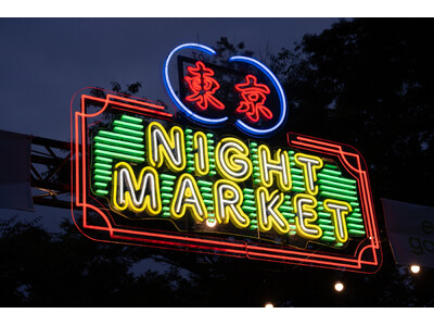 【2026年10月開催】東京ナイトマーケット、全出演者 & 出店店舗 ついに解禁！！