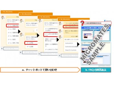 メイツ 池袋 スクール スクールメイツ