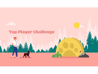 LOOTaDOG、トッププレイヤーを対象にしたコンテスト「LADTチャレンジII」を開催 ～エコシステム...