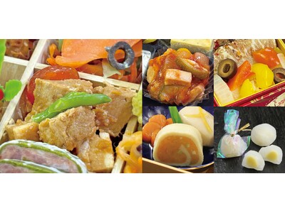 業務用加工食品卸のジーエフシー株式会社、おせちパーツの新商品を公開