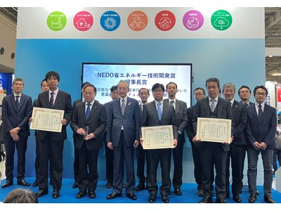 三菱化工機が参画する「iFactory(R)」が「NEDO省エネルギー技術開発賞」最高位にあたる理事長賞を受賞