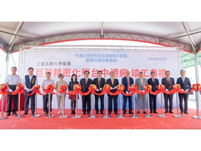 三菱化工機がEPCを実施、台湾にて三菱ガス化学の「過酸化水素製造設備」が竣工