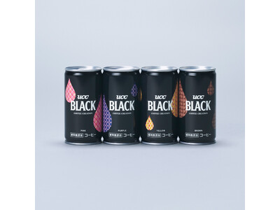 UCCの「こだわりの抽出」技術で実現した4つのプレミアムなBLACK「UCC BLACK無糖 COFFEE CREATION 缶185g 4種アソート」を数量限定で販売開始