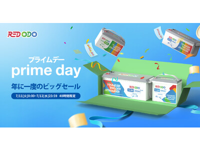 48時間限定！「Amazonプライムデー」にて Redodoのリン酸鉄リチウムイオンバッテリー（LiFePO4バッテリー）を今年最安値で販売！