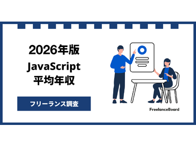 �y�N��873���~�zJavaScript�G���W�j�A�Č�2026�N3���ŐV�b�t���[�����X�����y�t���[�����X�{�[�h���ׁz