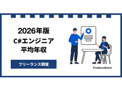 �y�N��830���~�zC#�G���W�j�A�Č�2026�N3���ŐV�b�t���[�����X�����y�t���[�����X�{�[�h���ׁz