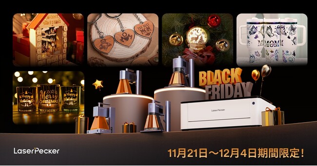 【24時までタイムセール➕特典追加】engene ver 新品未開封 42枚 最大級の年末セール】12月1日まで！LaserPecker、一年に一度の