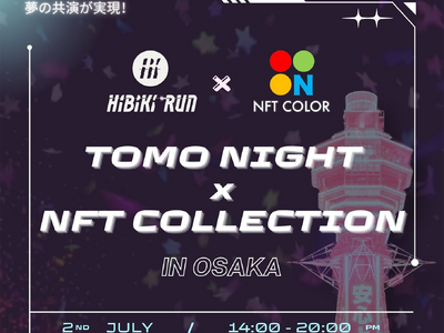 360°全面LEDの会場!五感を刺激する音楽・アート・映像の空間で『TOMO NIGHT in OSAKA』を7月2日(日)に大阪で開催。