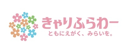 常用型派遣サービス きゃりふらわー の提供を開始 株式会社ネオキャリア プレスリリース