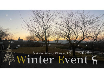 【中伊豆ワイナリーヒルズ】冬も伊豆ワインを楽しめるWinter Event開催のお知らせ