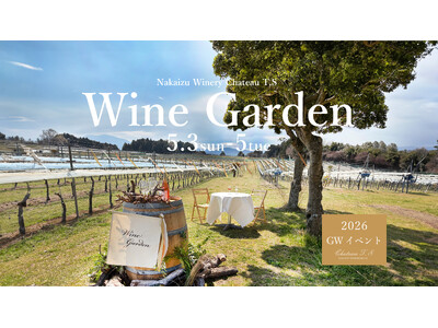 WINE GARDEN ワインガーデン