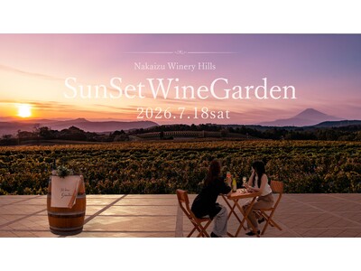 SUNSET WINE GARDEN　サンセットワインガーデン