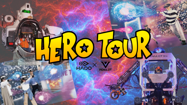プレスリリース「HADO ARENA 東京ソラマチ×ROBOT BASE連携〔〔HERO〕〕プラン開始！」のイメージ画像