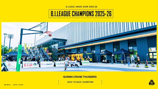 群馬クレインサンダーズ B.LEAGUE AWARD SHOW 2025-26「バスケインフラリーグ」2年連続総合優勝！