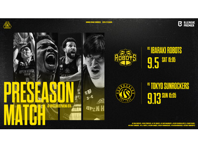 2026-27 PRESEASON MATCH 開催決定！【8/7 更新】