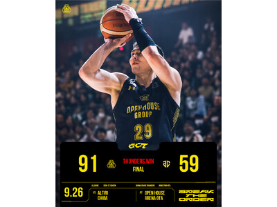 【群馬クレインサンダーズ：試合結果】9/26(土) vs アルティーリ千葉 りそなグループ B.LEAGUE 2026-27 B.LEAGUE PREMIER リーグ戦