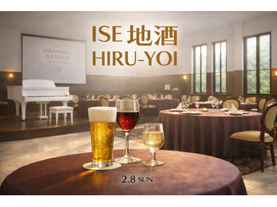 �y�I�����W�F�z�ɐ��u���̒n���Ɣ��H�A���y���o���� �܊��Ŗ��키�g��l�̒������C�x���g�h�wISE �n�� HIRU-YOI�x���J��