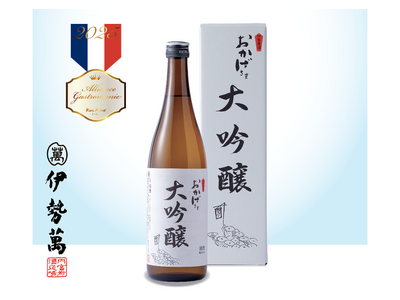 【伊勢萬】『おかげさま 大吟醸』が1品のみ選ばれる審査員特別賞、「アリアンス ガストロノミー賞」を受賞する快挙！