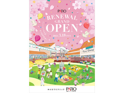 神戸市営地下鉄 名谷駅直結の商業施設「須磨パティオ」リニューアルグランドオープン