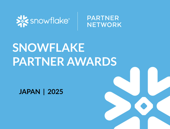 Snowflake、「2025 Snowflake Partner Awards」日本の受賞企業を発表