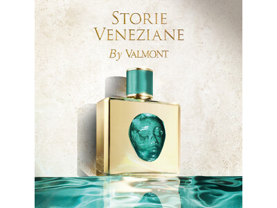 香りで旅する” ヴァルモンの新作《Laguna Verde I》が11月4日より新発売