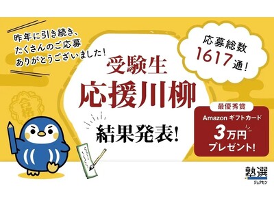 �󌱐��ւ̃G�[�����S������W���A��N�����鉞�吔�ɁI�w�m�I�x�u�󌱐���������v��܍�i�𔭕\