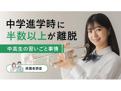 ���w�i�w���ɔ����ȏオ���E�I�������̏K�����Ǝ���y�ی��100�������z