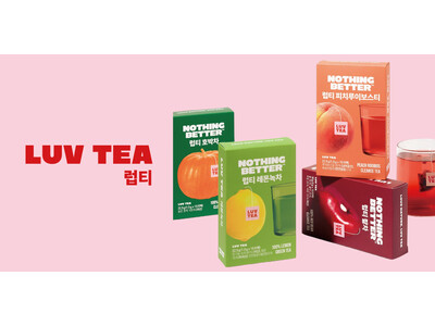 【日本初上陸】韓国で3ヶ月に200万パック販売のヒット記録！インナービューティーブランド「NOTHING...