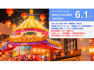 �V�t�@���h���J�I�w�炭����38���i�p�[�N�z�[���Y���_�R����88�Ԓn�j�x3��23��12������W�J�n�I�u�������ҁv�u�D����V�X�e���v���̗p�B���������ő剻�Ɠ������萫�̌����ڎw���܂�