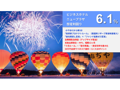 �V�t�@���h���J�I�w�炭����39���i�r�W�l�X�z�e���j���[�v���U�j�x4��6��12������W�J�n�I