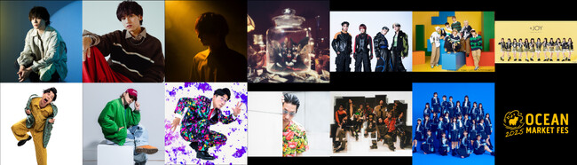 音楽フェス！「OCEAN MARKET FES 2025」開催決定