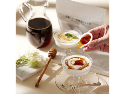【はちみつ×発酵】老舗はちみつメーカーが新タイプのはちみつ発酵食品「甘酸っぱい発酵黒はちみつ」を4/22より販売開始