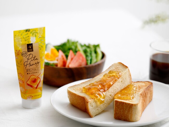 "垂れない"はちみつ『ぴたハニー』、手軽なチューブタイプで新登場！