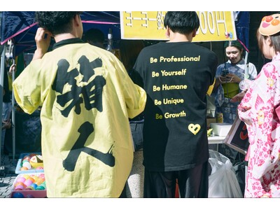 挑戦者のために挑戦者であり続ける株式会社BOXが、平野屋紙文具店・更科堀井と協働し2025年の麻布十番納涼まつりに出店します