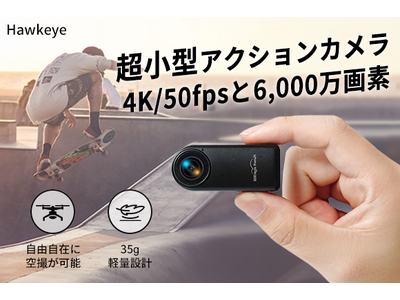 どこにでも簡単取り付け、4K超小型アクションカメラ「Hawkeye」