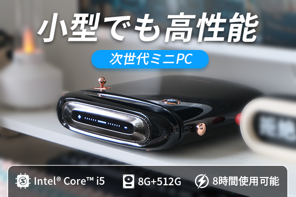 IPC~Xs[J[2-in-1I~jPCuSOON MINI 11v